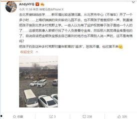 李桂林最新爆料视频,事件真相再引热议  第3张