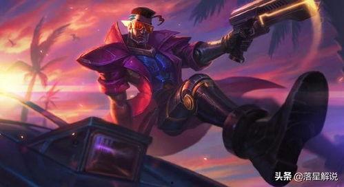 卢锡安最新皮肤爆料视频,炫酷特效引玩家热议！  第2张