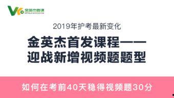 金英杰最新爆料视频播放,精彩内容抢先看! 第3张 金英杰最新爆料视频播放,精彩内容抢先看! 第3张
