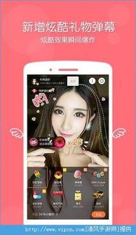 在线视频直播观看,揭秘在线视频直播的魅力与影响  第1张