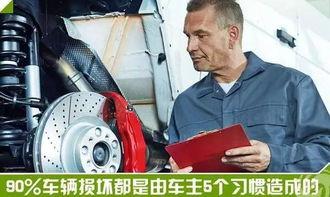 长安修车师傅爆料视频,汽车维修内幕大曝光! 第1张 长安修车师傅爆料视频,汽车维修内幕大曝光! 第1张