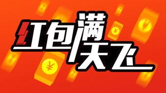 满天飞最新爆料